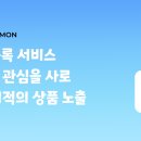 필수넷