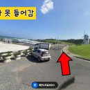 간절곶휴게소매점 이미지