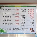 숙현네바지락칼국수