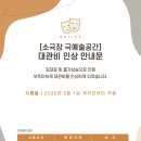 소극장 극예술공간 이미지