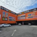 1등 타이어 | [재방문] 경주타이어 &amp; 엔진오일 교체 전문점 『 국가대표1등타이어 경주점 』 엔진오일 교체후기