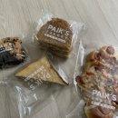 단지다방 | 오산 가장산업단지 빽다방빵연구소 빵+음료 구매 후기