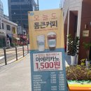 청년다방신정네거리역점 이미지