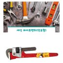 영비세이프티