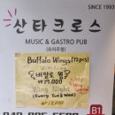 궁동 한빛아파트버스정류장 이미지