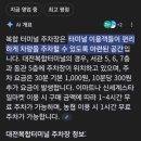 GS25 복합터미널1호점 네이버블로그