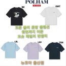 폴햄뉴코아 이미지