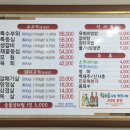 목천숯불생고기