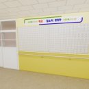 척과초등학교 이미지