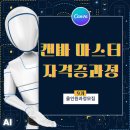 나도 디자이너 canva 기초부터 실전까지 네이버블로그