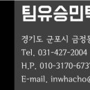 탁구클럽영웅