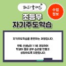 해피클래스학원 이미지