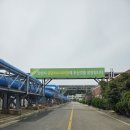 웰빙생활용품 | 안산시 공공 하수처리장 공공기관 납품 후기 – 간식·커피·세제·생활용품 아이스크림도매 까지 한번에~