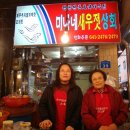 미나네 이미지