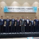 라인정보통신 한국경제