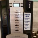 안막랜드