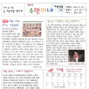 조동초등학교 이미지