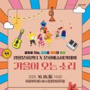 아트센터 신선 이미지