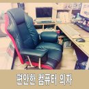 페라리PC방 이미지