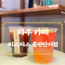 회동로1 네이버블로그