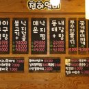 천하일미 이미지