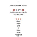 베이크핏