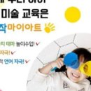 생각하는 미술 이미지