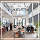 33 | 용인 아기랑 가기 좋은 브런치 카페 동백33 내돈내산 후기