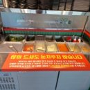 개나리상회 이미지