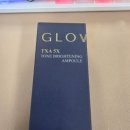 와이즈워터 | 여름 민감피부도 편한 기미없앰플 추천, 글로와이즈 TXA 앰플 후기