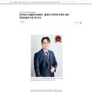 2026 <올해의고객만족브랜드대상> 수상 한국중소기업발전지원센터