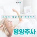 힐링유의원 이미지