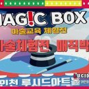 루시드아트홀 이미지