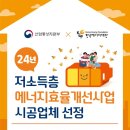 새로이에너지 이미지