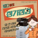 신도오피스파트너 | 신도 복합기 급지 고장 잦을 때 원인과 A/S, 렌탈 서비스로 편리하게 해결