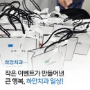 하안치과의원 이미지