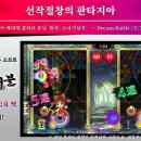 주식회사 봄소프트 이미지