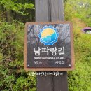 행정복지센터~봉암교~수출자유지역교~마산용마고등학교~임항선그린웨이~마산항입구)지금이다걷기여행후기