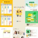 보은교육도서관 이미지