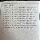 중도카센타 | [일상탁] 작심삼일차,, 일일일일 &amp; 러닝