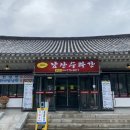 남산생선구이 네이버블로그