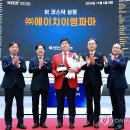 (주)한국파마 이미지