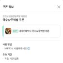김진오김실장왕족발 대명점 네이버블로그