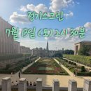 신관스크린골프존 이미지