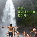 천태만상ㅡ 윤수현 노래ㅡ 내연산군립공원 ㅡ 3폭포 은폭포 영상입니다ㅡ 이미지