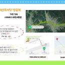 강남로(북) 네이버블로그