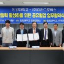 안양대학교 이미지