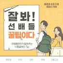 페르마김포구래캠퍼스학원