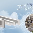 (주)동양에스텍 네이버블로그
