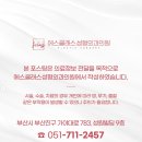 에스클래스성형외과의원 이미지